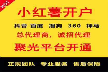 竞价广告的投放效果评估：以某教育机构为例